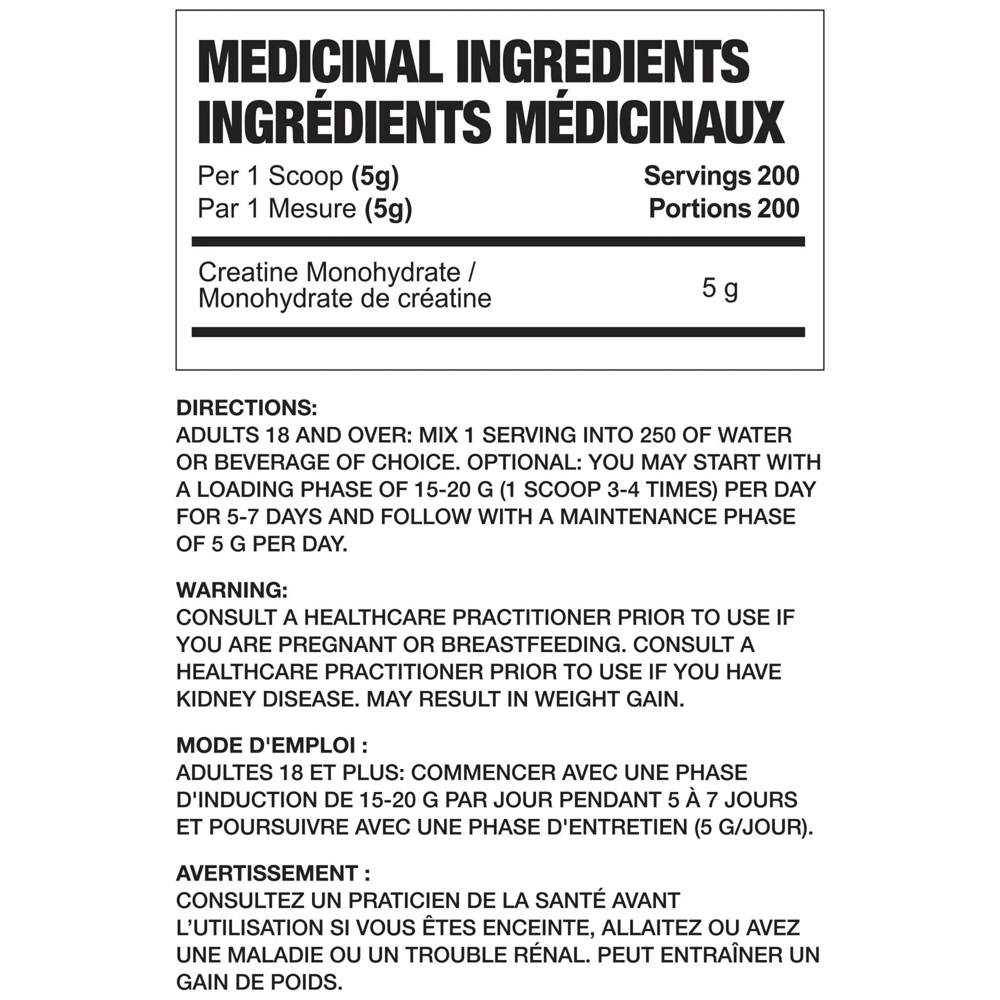 Magnum Creatine 100 (200 Servs) - Image 4